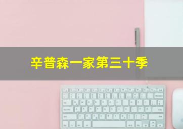 影舞追梦