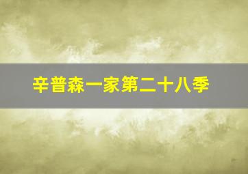 超兽机神断空我