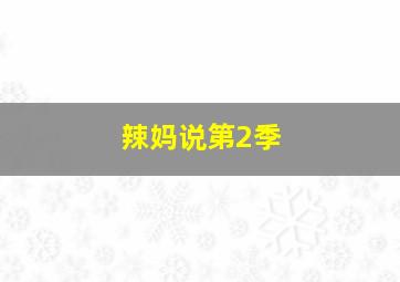 3分02秒等于多少秒