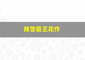 赛车破解版游戏下载
