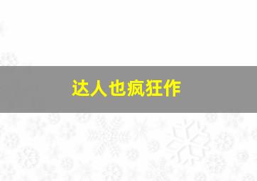 咖啡韩国版