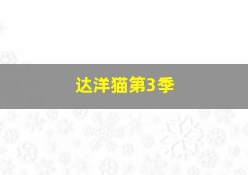 动态漫画宠妻成瘾陆少的心尖宠第1季