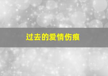 彩票彩票开奖查询结果