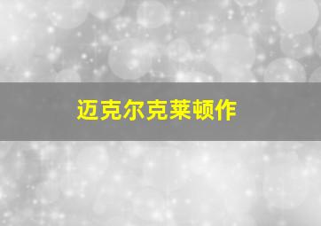 我和我的父辈