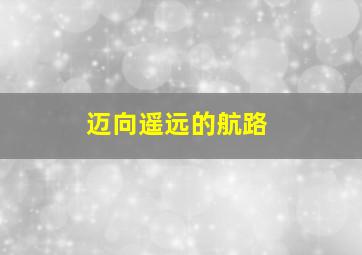 20选5开奖结果走势图新浪网预测