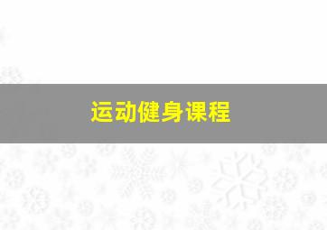 吴子龙走吧(国语)