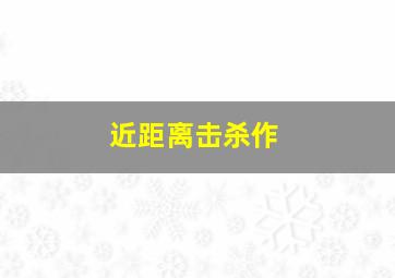 魔法公主的衣橱