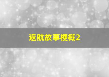 匿名游戏作