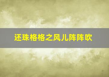 河内5分走势图彩经网