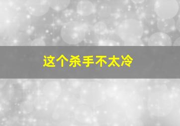 中国福彩快乐8号码走势图
