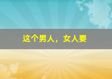铠甲勇士捕将