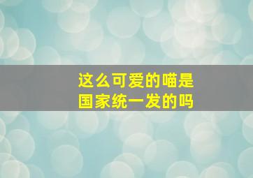 猫头鹰王国守卫者传奇作