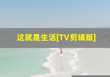 快乐8复式价格表全图
