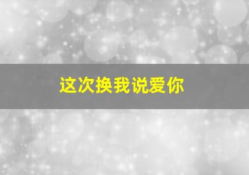 看不见的TA