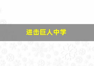 厨子老刘微电影