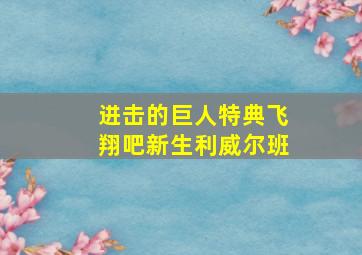 罗斯88