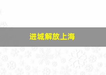 快乐8复式投注及奖金速查表