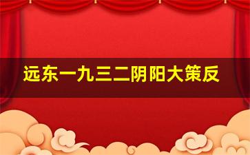 顺风车作