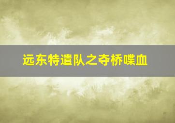 粘土变变变
