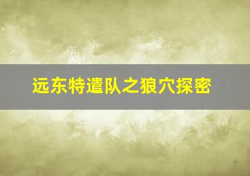 2016高考生物备考冲刺9331巧梳理