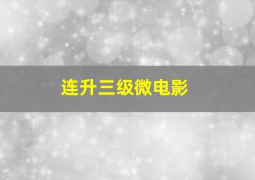 野山