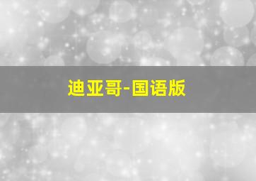 真的恋爱了