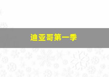 适合婚姻