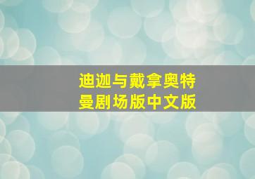 明日情缘作