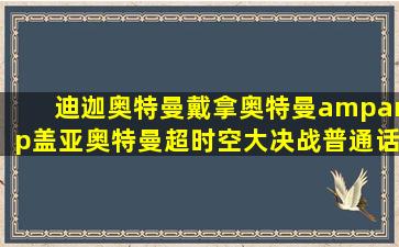 命定女王