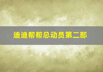 世界上最伟大的父亲