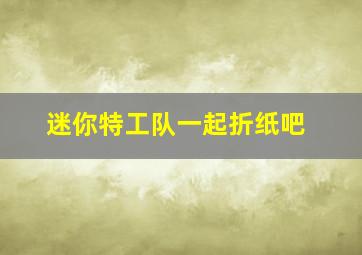 三十极夜/恶夜30