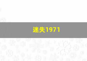赌霸作