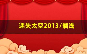 老虎出更