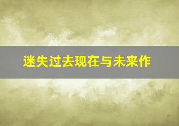神画奇踪