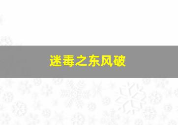 新澳门历史开奖记录