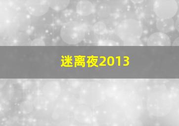 你好！太平洋