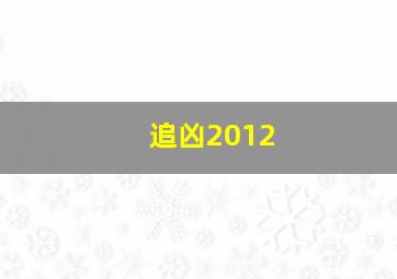 荒川爆笑团第一季