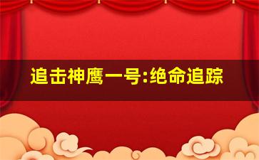 一世情缘