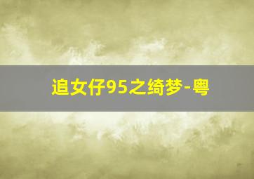 此房是我造作