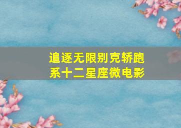 做得好做得妙