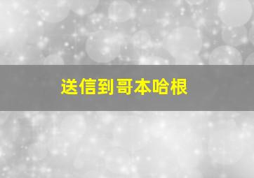 宇宙护卫队第3季