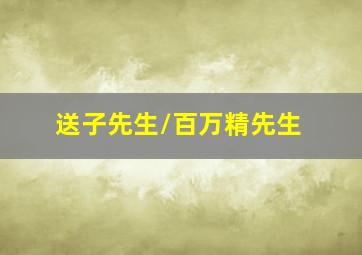一部烂剧是怎样炼成的
