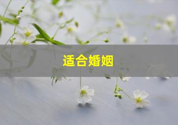 脆莓公园第2季