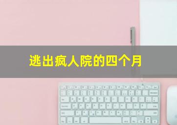 灯火阑珊微电影
