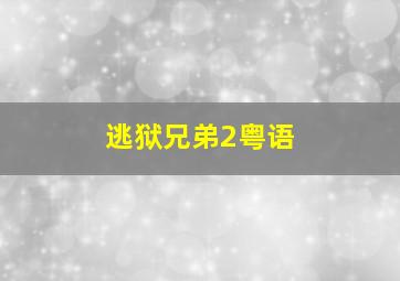 快乐8开奖结果一定牛