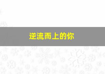 电影冷知识