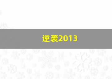那年20岁微电影