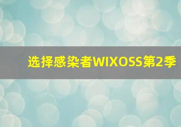 阿弟你慢慢跑