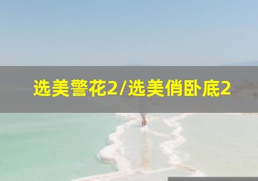 七星幻蝶墓