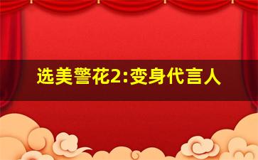168彩票开奖官方网站